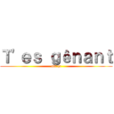 Ｔ'ｅｓ ｇêｎａｎｔ (art ça)