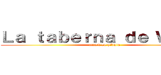 Ｌａ ｔａｂｅｒｎａ ｄｅ Ｗｉｉ Ｕ (attack on pikmin)
