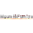 Ｍｇｕｍｉ＆Ｆｕｍｉｙａ (attack on titan)