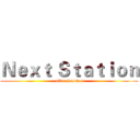 Ｎｅｘｔ Ｓｔａｔｉｏｎ ( after Summer)