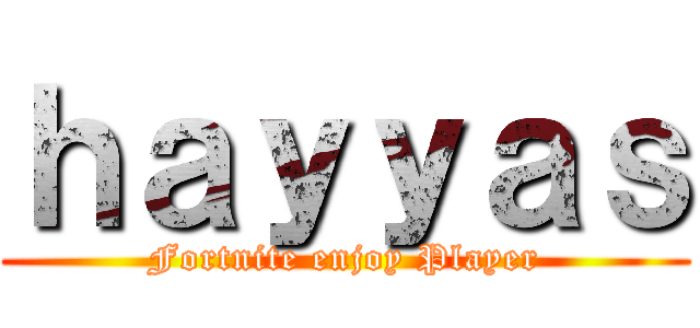 ｈａｙｙａｓ (Fortnite enjoy Player)