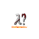 λһ (attack on no.1)