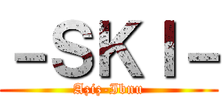 －ＳＫＩ－ (Aziz-Ibnu)