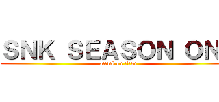 ＳＮＫ ＳＥＡＳＯＮ ＯＮＥ (attack on titan)