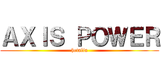 ＡＸＩＳ ＰＯＷＥＲ (hetalia)