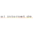 ｅｌ ｉｎｔｅｒｎｅｔ ｄｅ ｌａｓ ｃｏｓａｓ ()