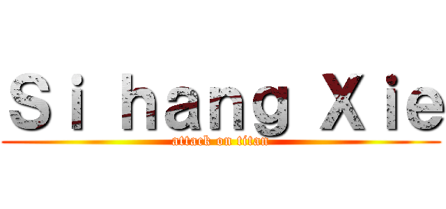 Ｓｉ ｈａｎｇ Ｘｉｅ (attack on titan)