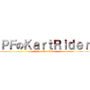 ＰＦのＫａｒｔＲｉｄｅｒ (NF on KartRider)