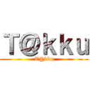 Ｔ＠ｋｋｕ (T@kku)