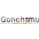 Ｇｏｎｃｈａｍｕ (Sniper)