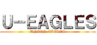 Ｕ－ＥＡＧＬＥＳ (UNION-EAGLES)