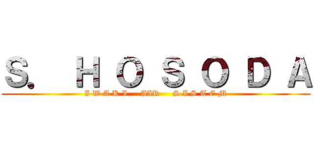 Ｓ． Ｈ Ｏ Ｓ Ｏ Ｄ Ａ (I W A K I     AIR     S I S T E M)