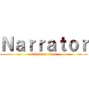 Ｎａｒｒａｔｏｒ (attack on titan)