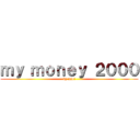 ｍｙ ｍｏｎｅｙ ２０００ (by naoi)