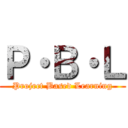 Ｐ・Ｂ・Ｌ (Project Based Learning)