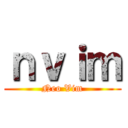 ｎｖｉｍ (Neo Vim)