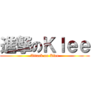 進撃のＫｌｅｅ (Attack on Klee)