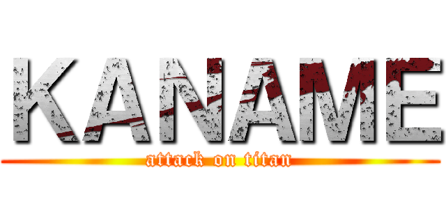 ＫＡＮＡＭＥ (attack on titan)