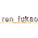 ｒｅｎ ｆｕｋａｏ (chica genial)