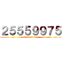 ２５５５９９７５ (attack on lazy)