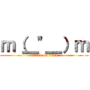 ｍ（＿\"＿）ｍ (attack on titan)