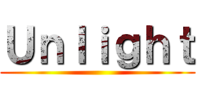 Ｕｎｌｉｇｈｔ ()