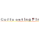 Ｃｏｆｆｅ ｅａｔｉｎｇ Ｆｉｒｅｗｏｌｆ (attack on titan)