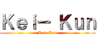 Ｋｅｉ－ Ｋｕｎ (Kei- Kun)