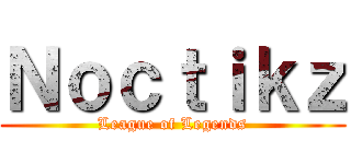 Ｎｏｃｔｉｋｚ (League of Legends)