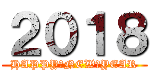 ２０１８ (HAPPY　NEW　YEAR)