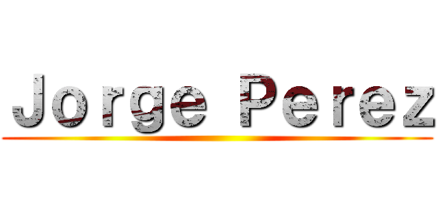 Ｊｏｒｇｅ Ｐｅｒｅｚ ()