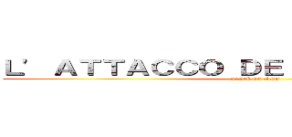 Ｌ' ＡＴＴＡＣＣＯ ＤＥＩ ＢＩＳＬＵＮＧＨＩ (attack on titan)