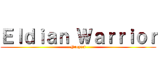 Ｅｌｄｉａｎ Ｗａｒｒｉｏｒ (Proyect)