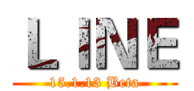 ＬＩＮＥ (15.1.13 Beta)