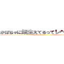 かぼちゃに畑生えてるってレベルだねこれ ()