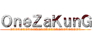 ＯｎｅＺａＫｕｎＧ (GAGAGAGAGGAGAGAGAGAGAGAGAGGA)