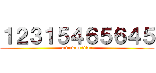 １２３１５４６５６４５ (attack on titan)
