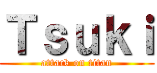 Ｔｓｕｋｉ (attack on titan)