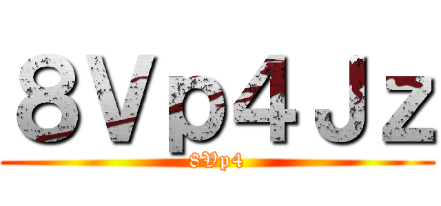 數學の奇才 ()