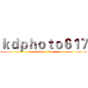 ｋｄｐｈｏｔｏ６１７ (attack on titan)