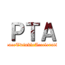 ＰＴＡ ( PeaceTwinkleAcceleration)