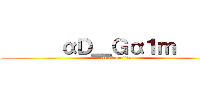      αＤ＿Ｇα１ｍ       (attack on titan)