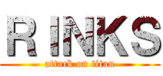 ＲＩＮＫＳ (attack on titan)