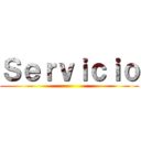 Ｓｅｒｖｉｃｉｏ ()