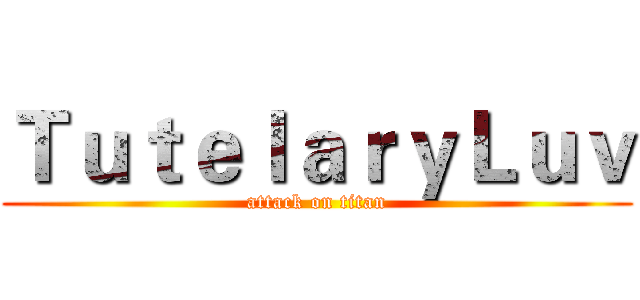 ＴｕｔｅｌａｒｙＬｕｖ (attack on titan)