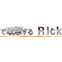 で攻撃する Ｒｉｃｋ (Rick Reddington live)