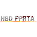 ＨＢＤ ＰＰＲＴＡ  (ย้อนหลัง)