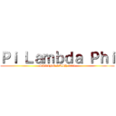 Ｐｉ Ｌａｍｂｄａ Ｐｈｉ (SPRING RUSH 2021)