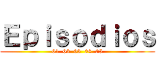 Ｅｐｉｓｏｄｉｏｓ (01  02  03  04  05)