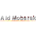 Ａｉｄ Ｍｏｂａｒａｋ (Kol 3am Wntom Bkhir)